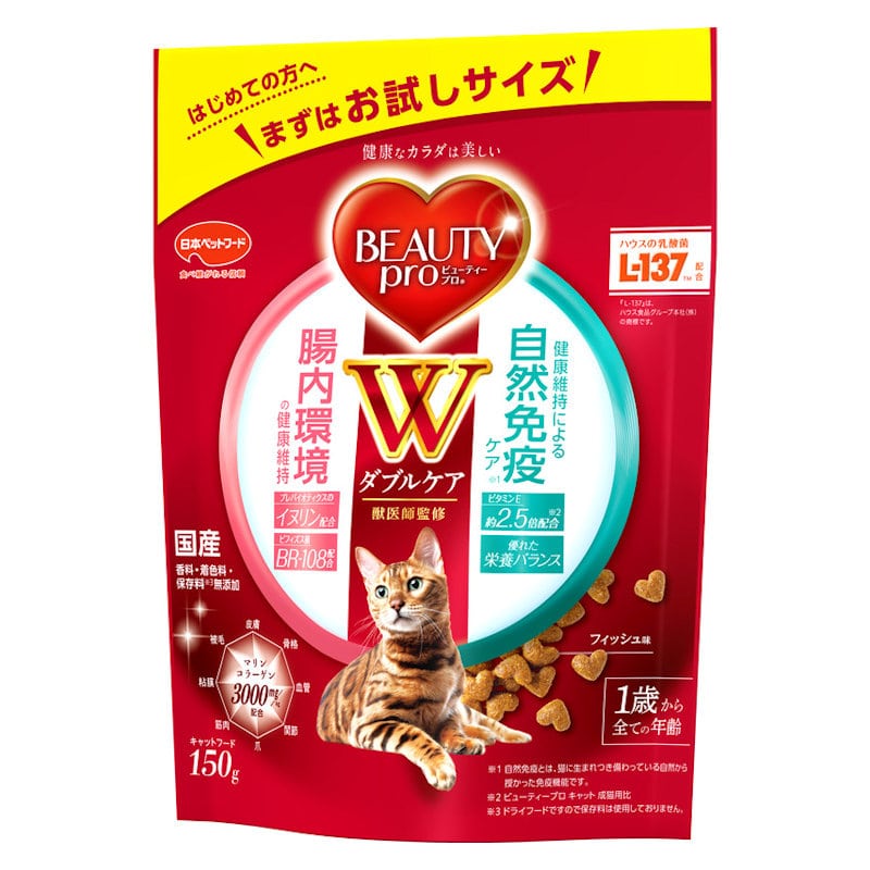 ビューティープロ　キャット　ダブルケア　腸内・自然免疫ケア　１５０ｇ