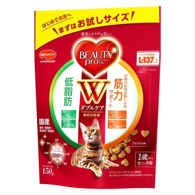 ビューティープロ　キャット　ダブルケア　低脂肪・筋力サポート　１５０ｇ