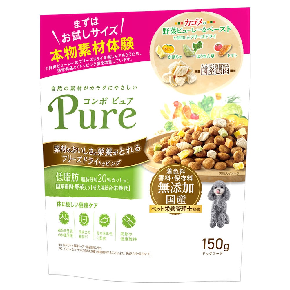 日本ペットフード　コンボ　ピュア　ドッグ　低脂肪　１５０ｇ