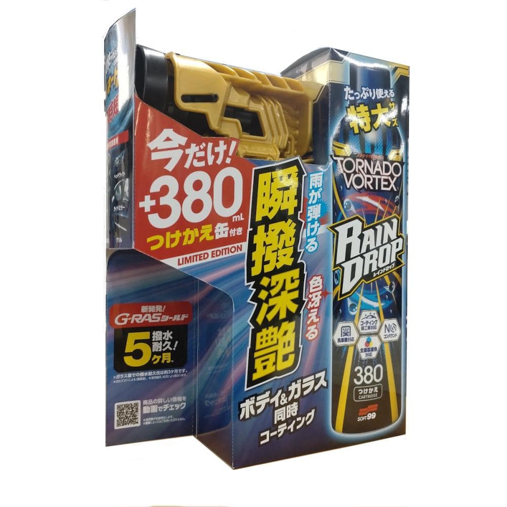 ソフト９９　レインドロップ　トルネードＶ　プラスカートリッジ