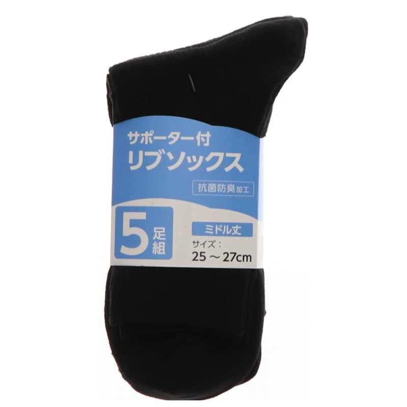 你的品牌名　リブソックス　ミドル丈　ブラック　５足組