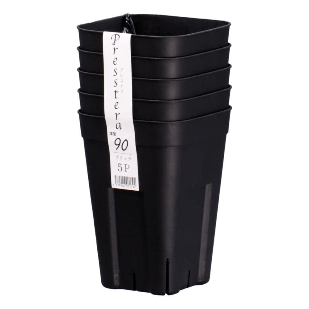 アップルウェアー　プレステラ深型９０　ブラック　５個組