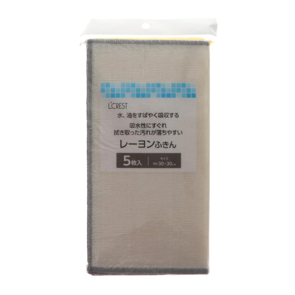 Ｌ’ＣＲＥＳＴ（ルクレスト）　レーヨンふきん　３０×３０ｃｍ　５枚入り