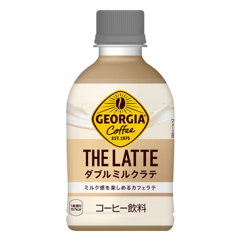 コカ・コーラ　ジョージア　ザ・ラテ　ダブルミルクラテ　２８０ｍＬ