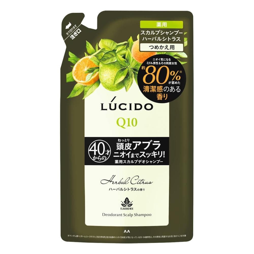 マンダム　ルシード　薬用スカルプデオシャンプー　ハーバルシトラス　詰め替え用　３８０ｍＬ