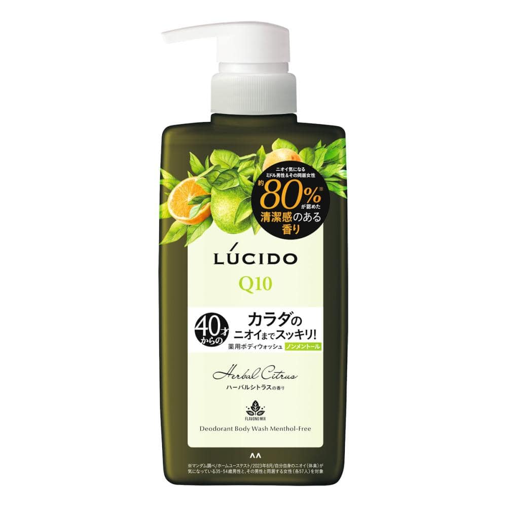 マンダム　ルシード　薬用デオドラントボディウォッシュ　ノンメントール　ハーバルシトラス　本体　４５０ｍＬ