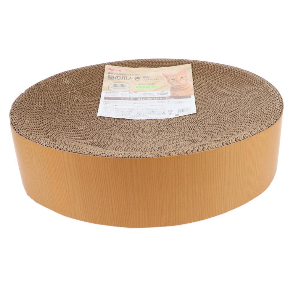 Ｐｅｔａｍｉ　猫の爪とぎ　両面スクラッチ　丸型　４２ｃｍ