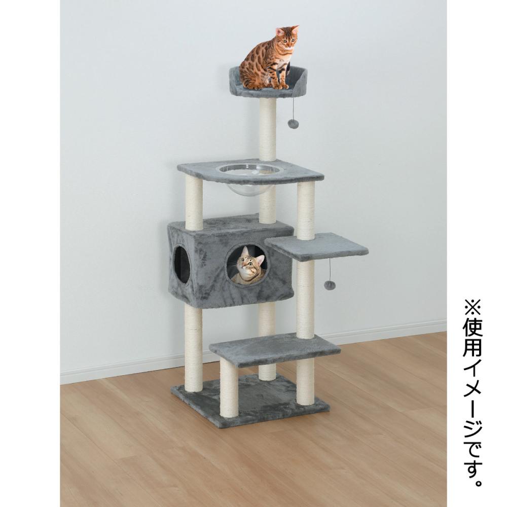 Ｐｅｔａｍｉ　キャットコンド　クリアボウル　１４０ｃｍ