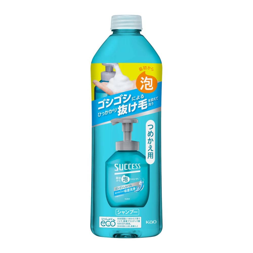 花王　サクセス　最初から泡シャンプー　詰め替え用　３２０ｍＬ