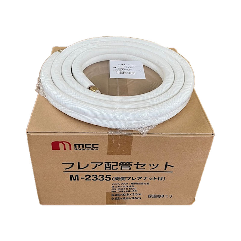 メック・配管セット　Ｍ－２３３５　配管のみ