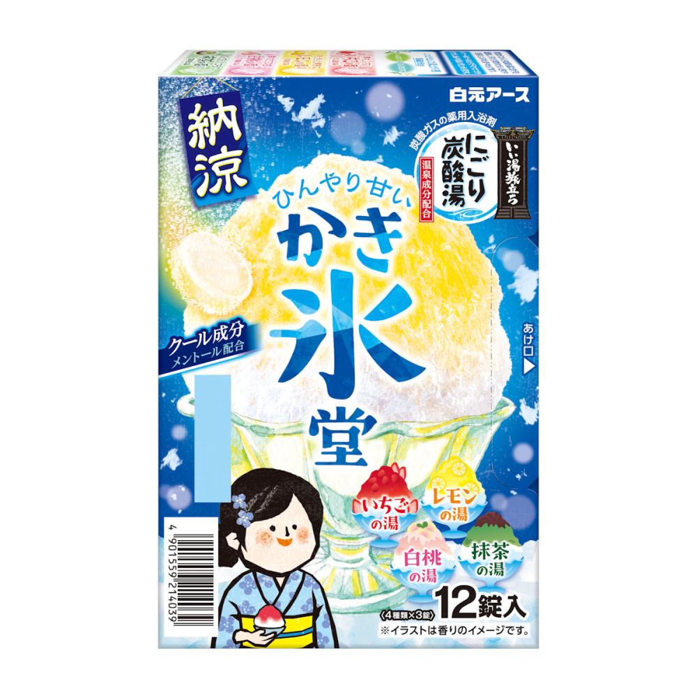 白元アース　いい湯旅立ち　納涼にごり炭酸湯　かき氷堂　１２錠入り