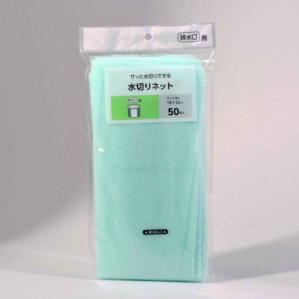 サッと水切りできるＰＥ水切りネット　排水口用　５０枚入り