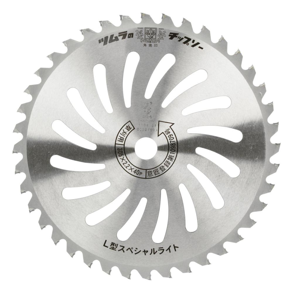 ツムラ　Ｌ型スペシャルライト　３０５ｍｍ×４０枚刃