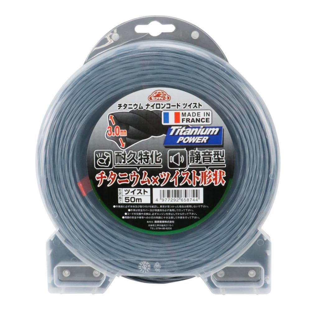 セフティー３　チタニウム　ナイロンコード　ツイスト　３．０×５０ｍ