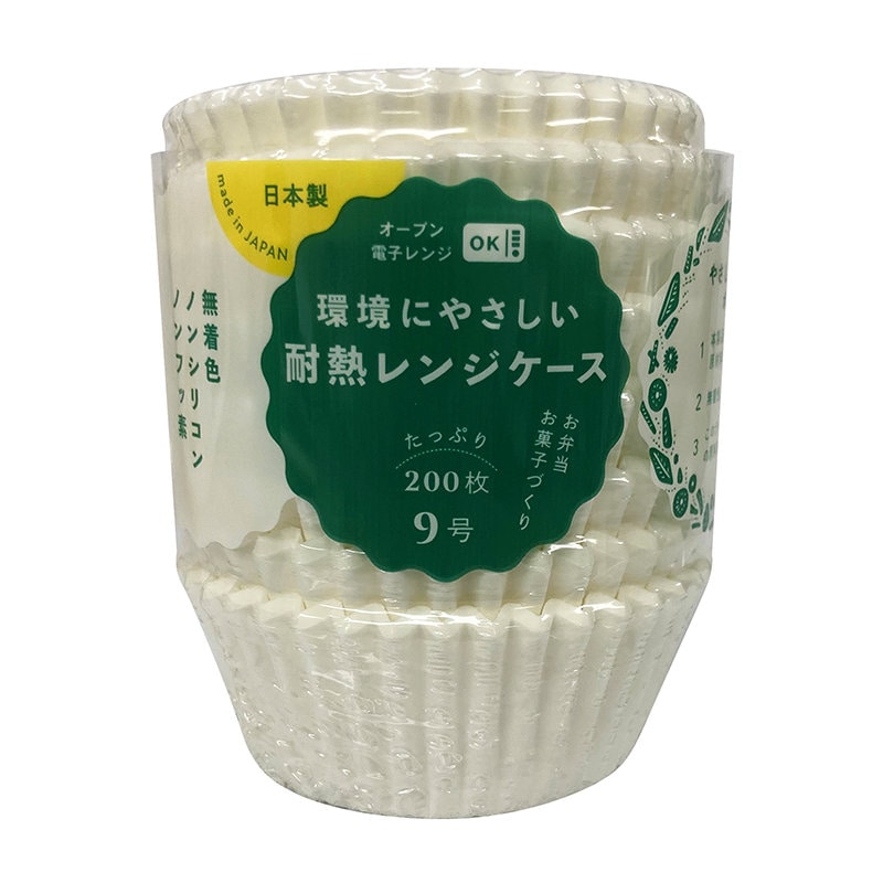 ヒロカ産業　環境に優しい耐熱レンジケース　９号　２００枚