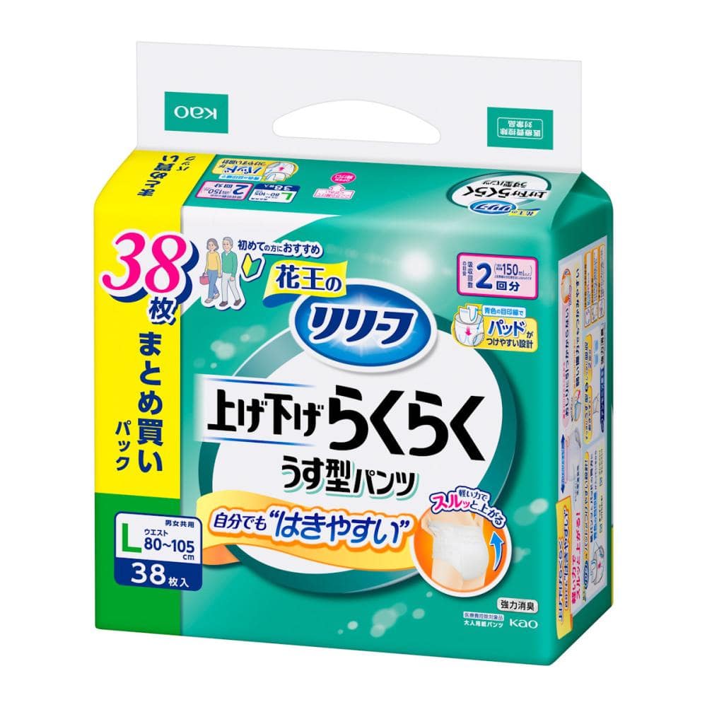 花王　リリーフ　パンツタイプ　上げ下げらくらくうす型パンツ　２回分　Ｌ　３８枚
