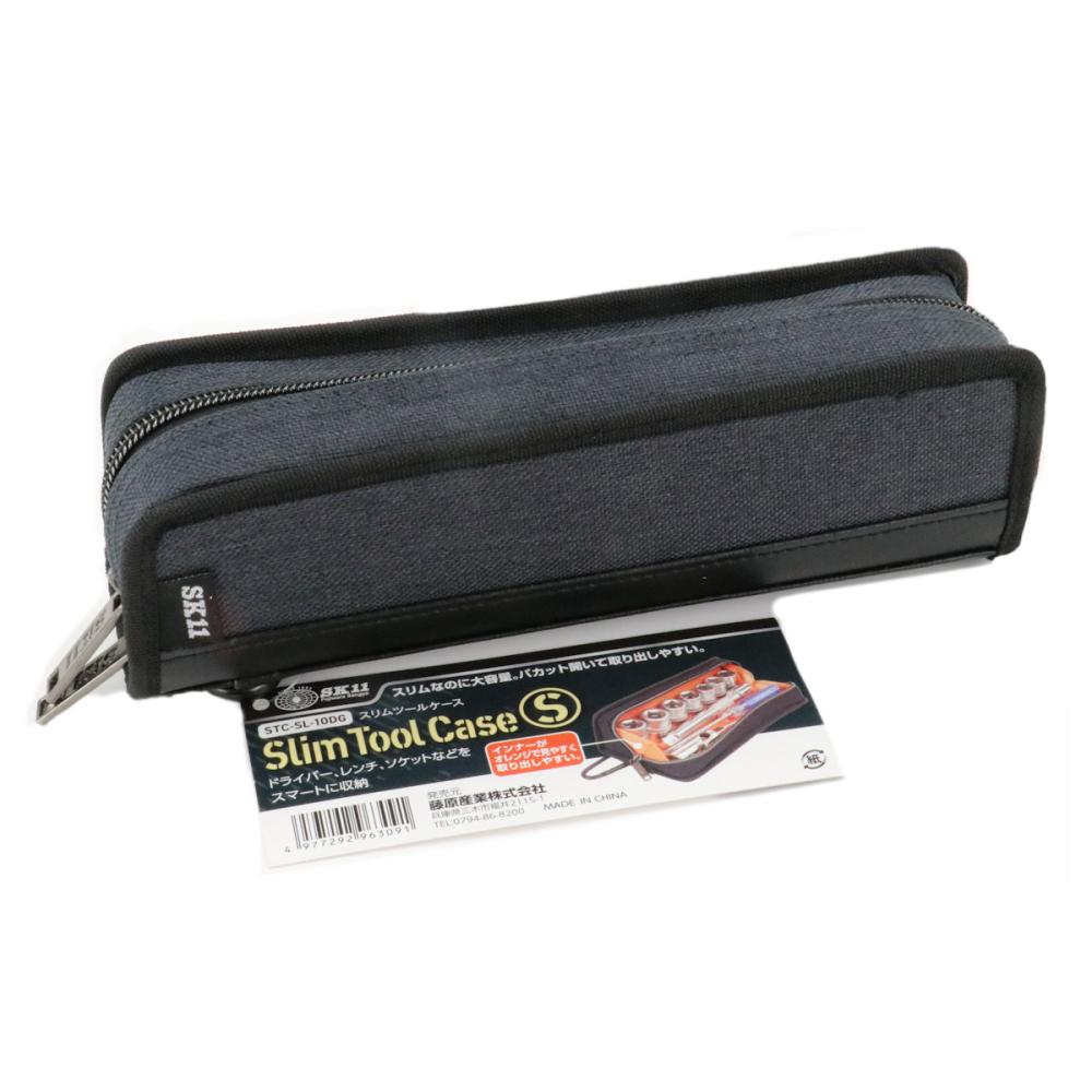 藤原産業　ＳＫ１１　スリムツールケース　Ｓ　ダークグレー　ＳＴＣ－ＳＬ－１０ＤＧ