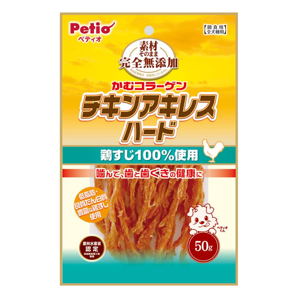 ペティオ　素材そのまま　完全無添加　チキンアキレスハード　５０ｇ