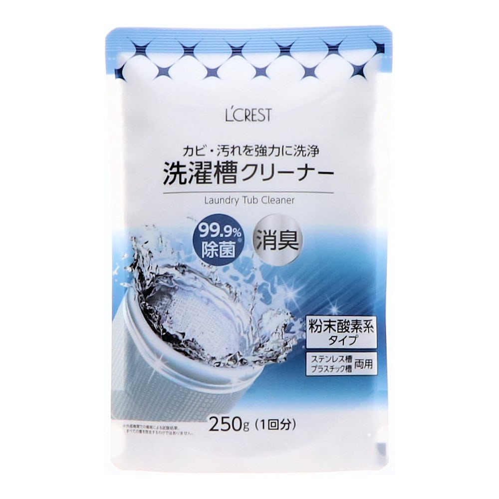 Ｌ’ＣＲＥＳＴ（ルクレスト）　洗濯槽クリーナー　２５０ｇ