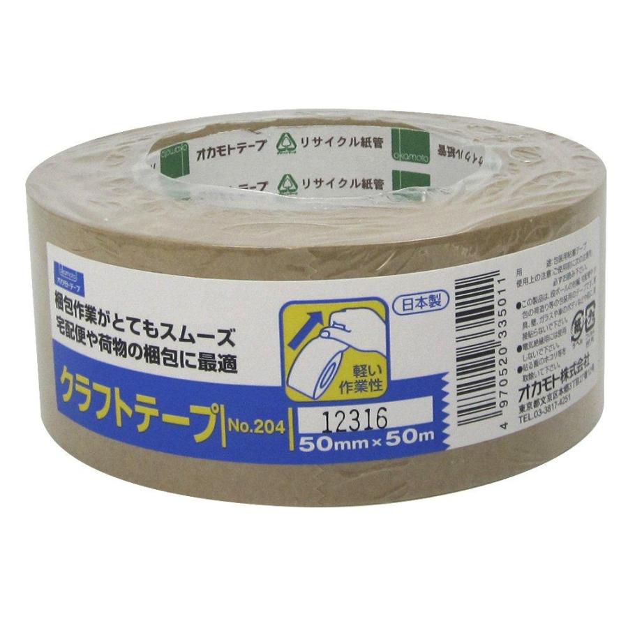 オカモトク　ラフトテープ　５０ｍｍ×５０ｍ　＃２０４