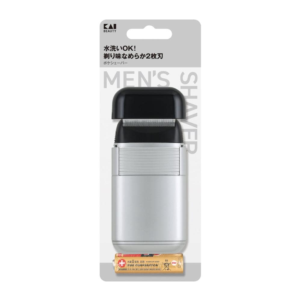 貝印　電池式ポケシェーバー　電気シェーバー　ＫＱ１８３９
