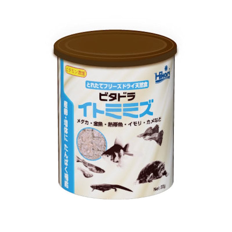 ビタドライトミミズ　２２ｇ