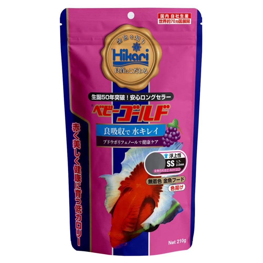 ベビーゴールド　２１０ｇ