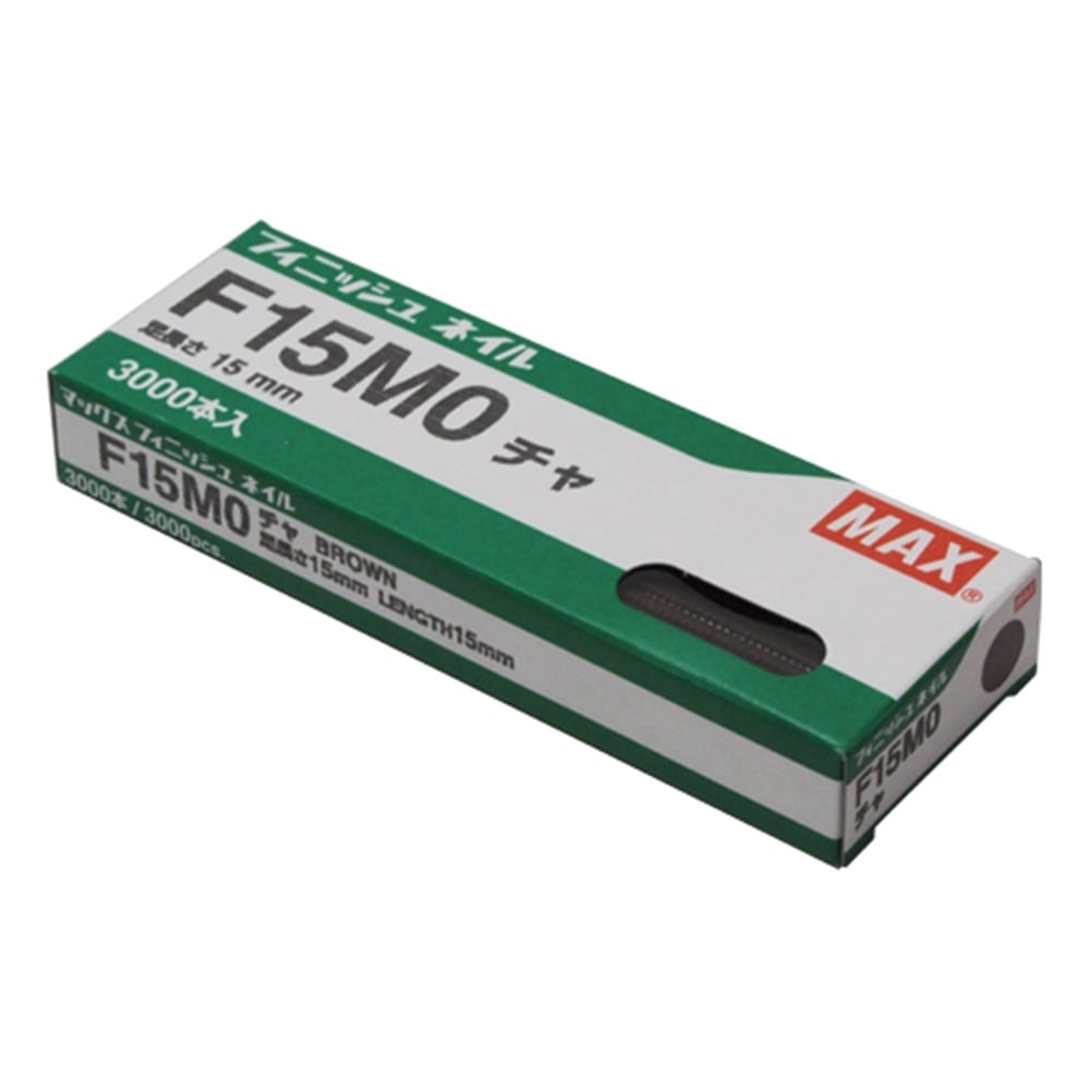 ＭＡＸ（マックス）　フィニッシュネイル　Ｆ１５ＭＯ　チャ