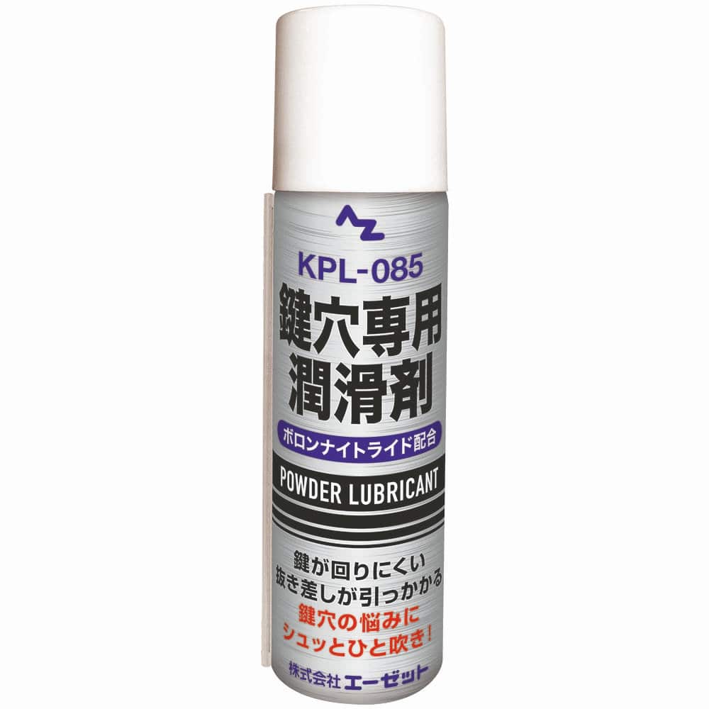 ＡＺ（エーゼット）　鍵穴専用潤滑剤　７０ｍｌ　ＫＰＬ－００５