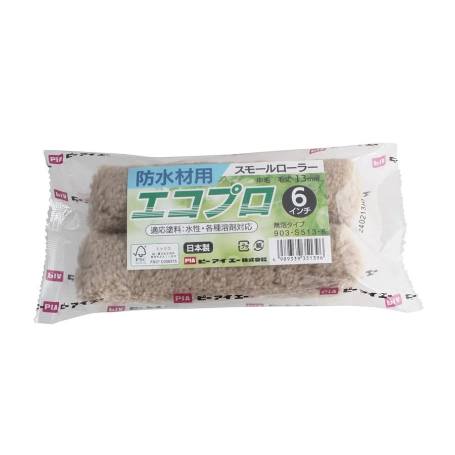 インダストリーコーワ　防水塗料用ローラー　エコプロ　１３ｍｍ　６インチ　２本入り