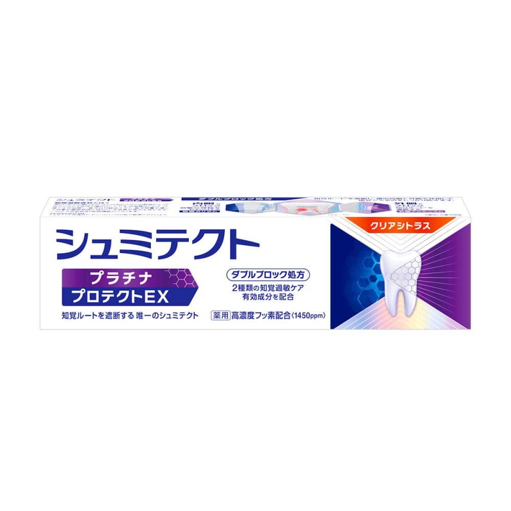 ヘイリオン　薬用　シュミテクト　プラチナプロテクトＥＸ　クリアシトラス　９０ｇ