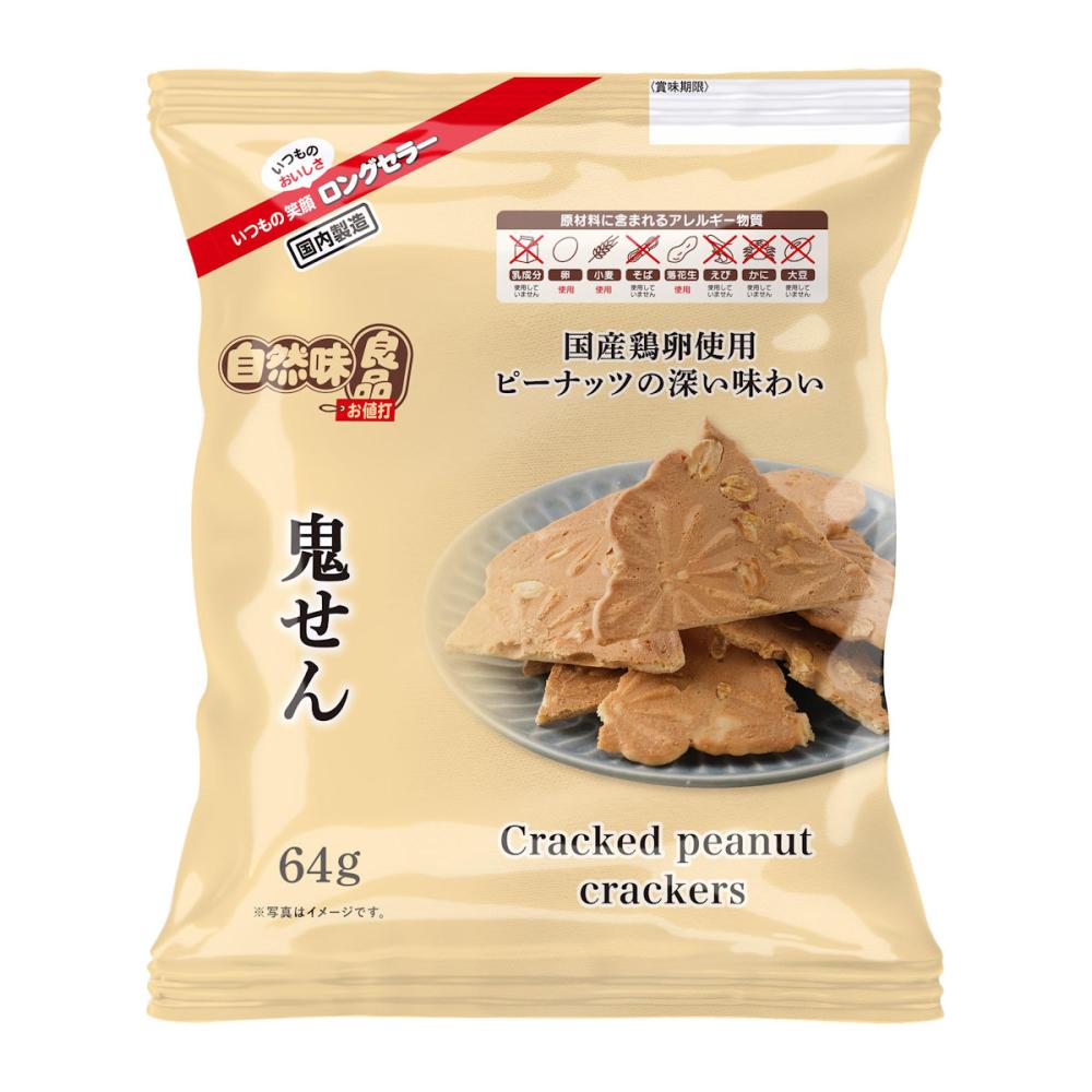 エヌエス　自然味良品　鬼せん　６４ｇ