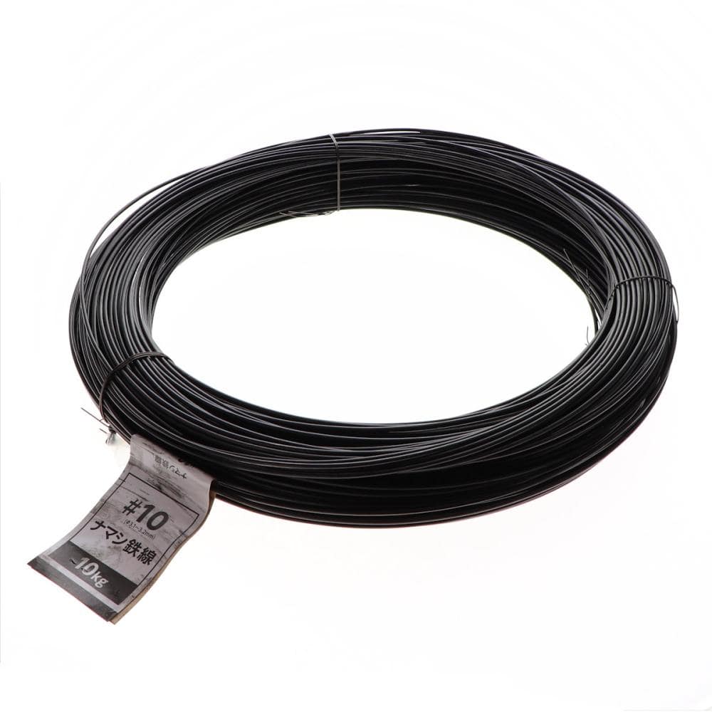你的品牌名　ナマシ鉄線　＃１０　１０ｋｇ