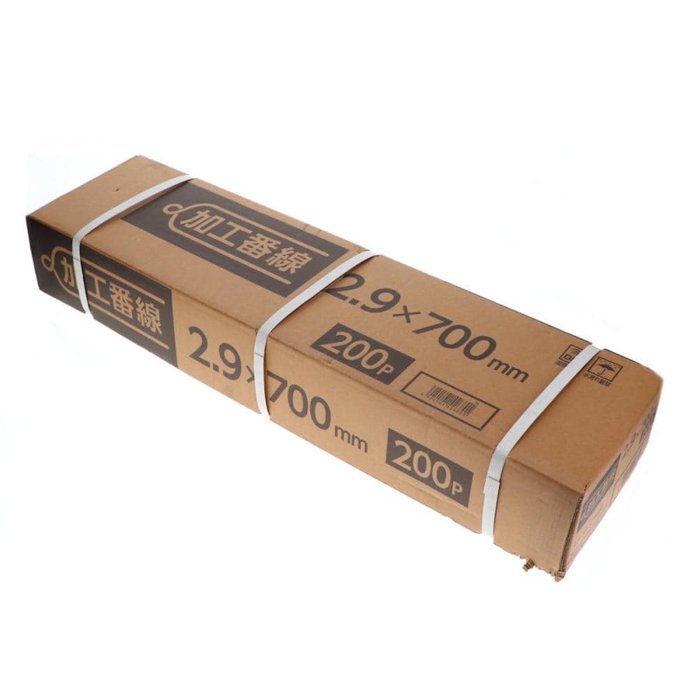 你的品牌名　箱番線　２．９×７００ｍｍ　２００本入り