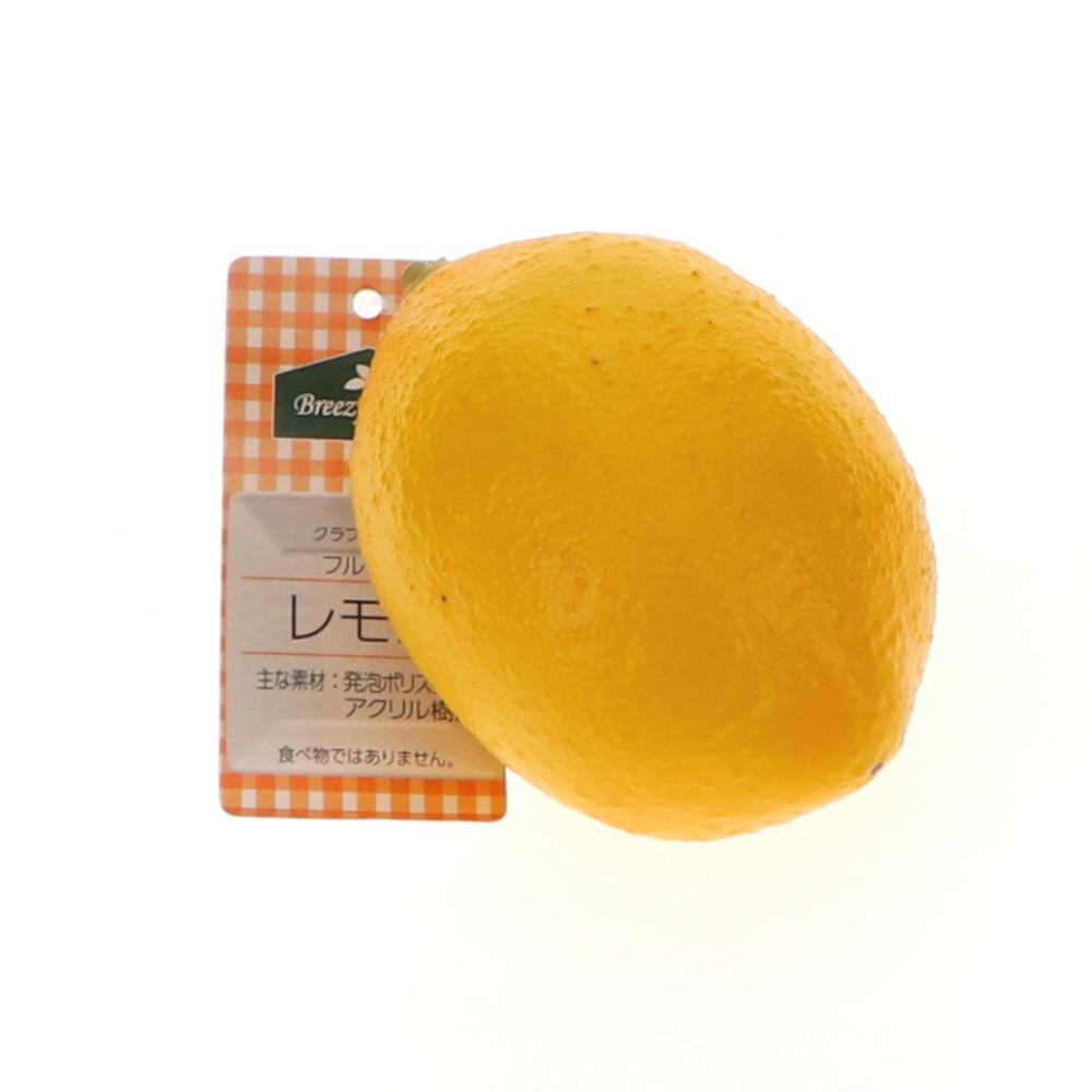 クラフトアート　フルーツ　レモン
