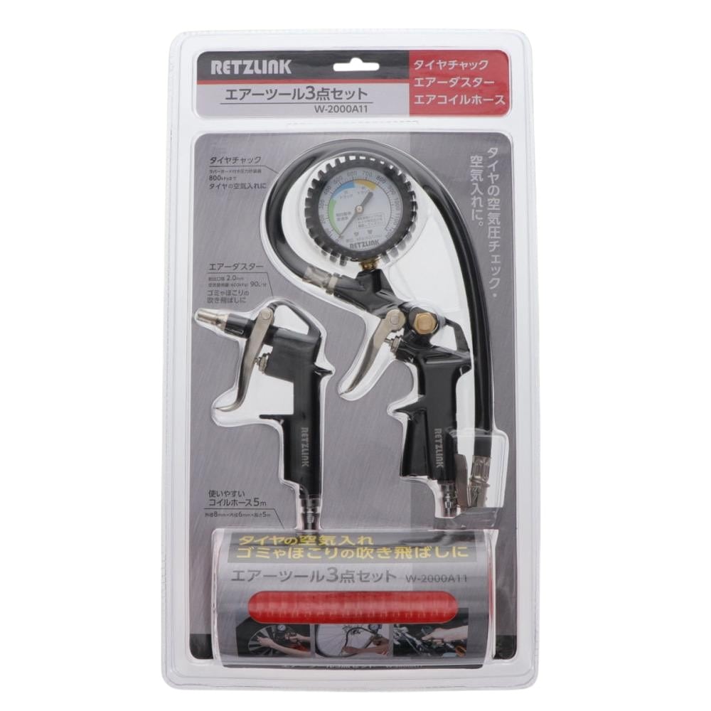 Ｋ＋ＧＥＡＲ　エアーツール３点セット　Ｗ－２０００Ａ１１　（タイヤチャック、エアーダスター、エアコイルホース）