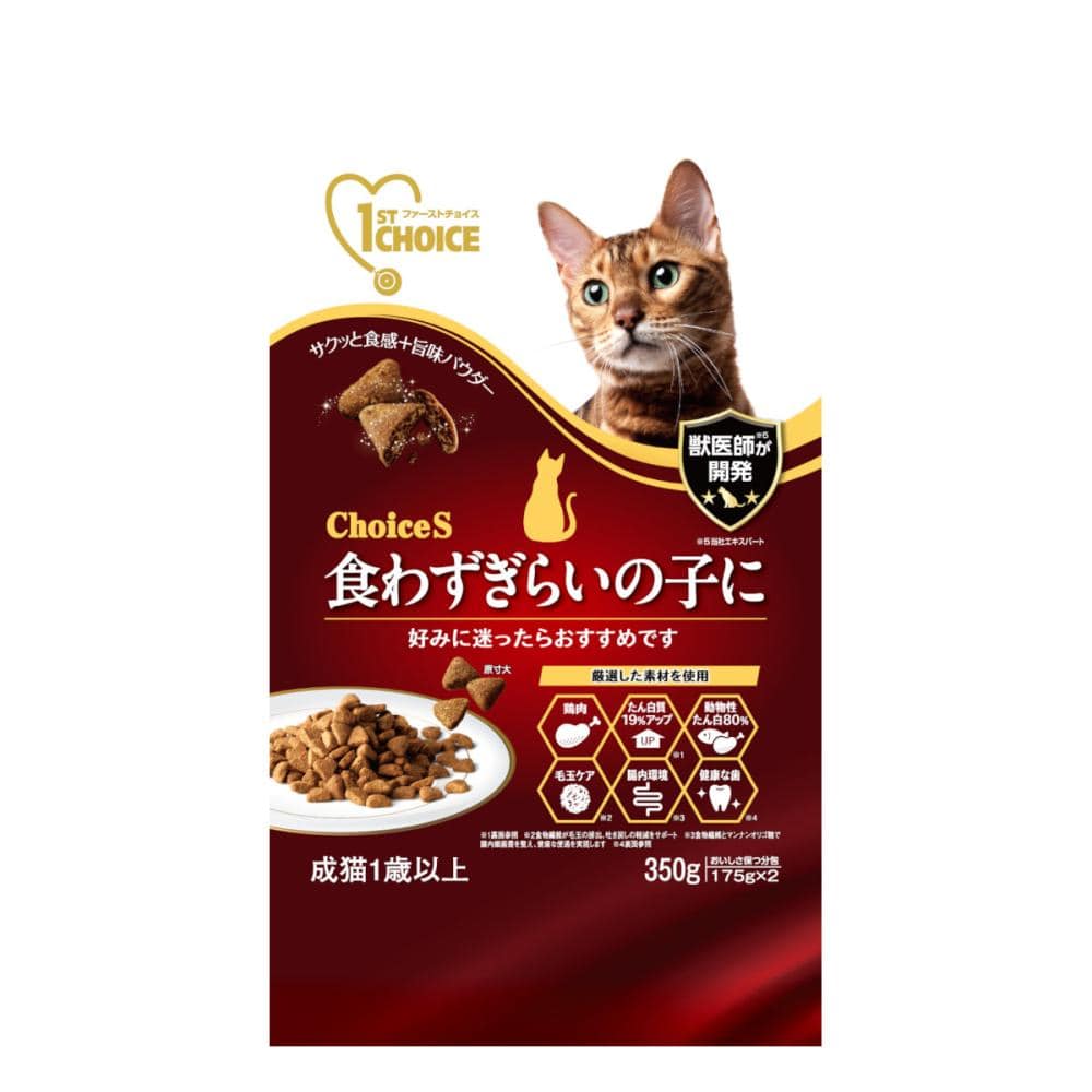 アース・ペット　ファーストチョイス　ＣｈｏｉｃｅＳ　食わずぎらいの子に　１歳以上　３５０ｇ