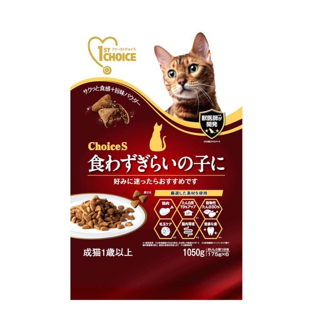 アース・ペット　ファーストチョイス　ＣｈｏｉｃｅＳ　食わずぎらいの子に　１歳以上　１０５０ｇ