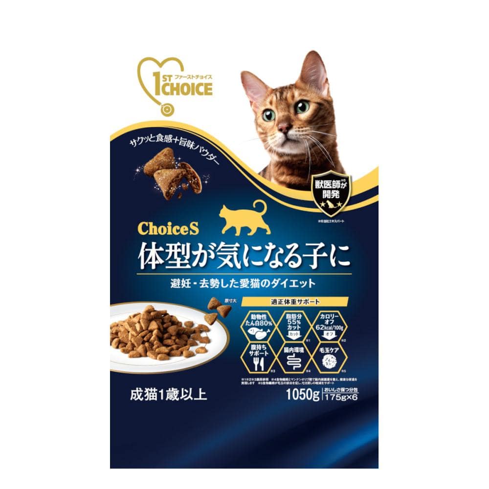 アース・ペット　ファーストチョイス　ＣｈｏｉｃｅＳ　体型が気になる子に　１歳以上　１０５０ｇ