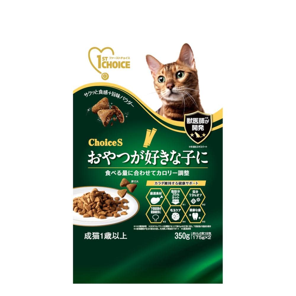 アース・ペット　ファーストチョイス　ＣｈｏｉｃｅＳ　おやつが好きな子に　１歳以上　３５０ｇ