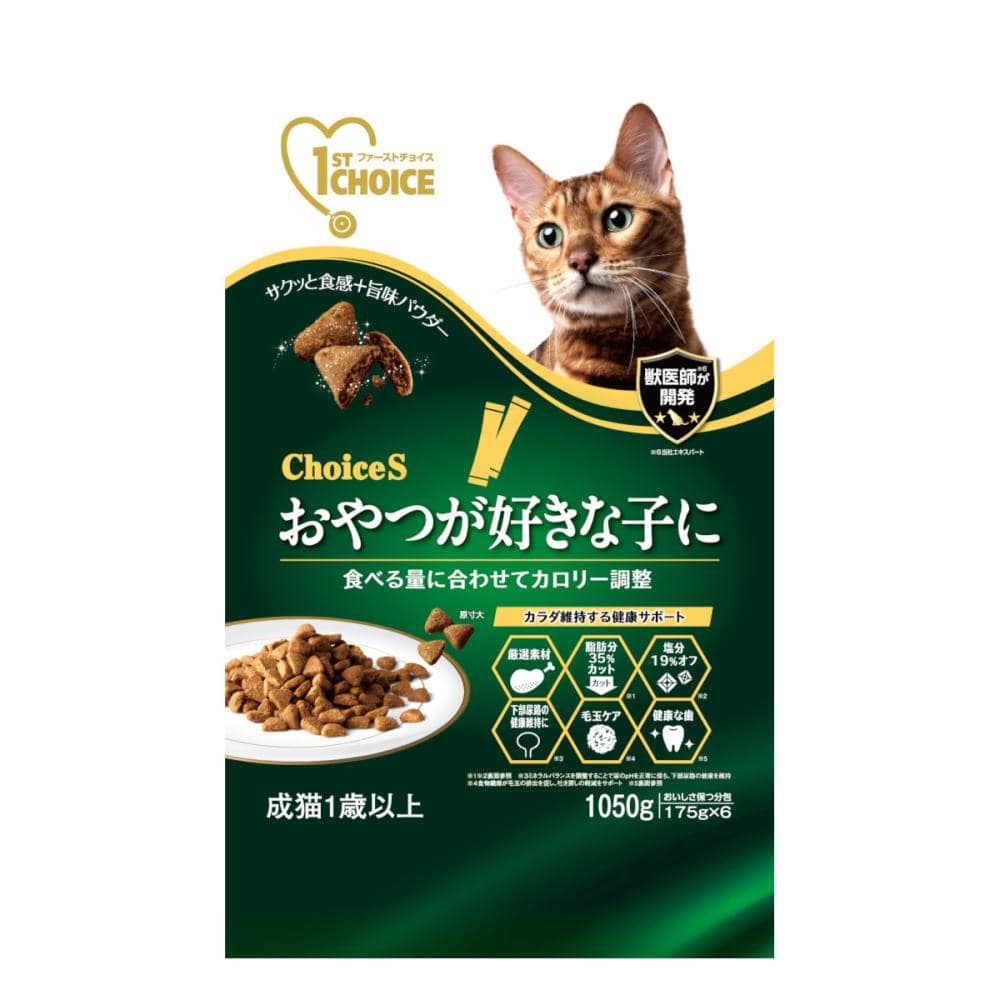 アース・ペット　ファーストチョイス　ＣｈｏｉｃｅＳ　おやつが好きな子に　１歳以上　１０５０ｇ