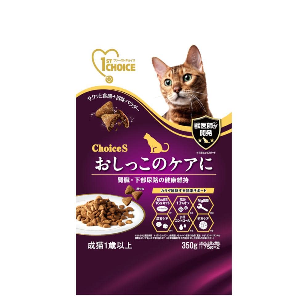 アース・ペット　ファーストチョイス　ＣｈｏｉｃｅＳ　オシッコのケアに　１歳以上　３５０ｇ