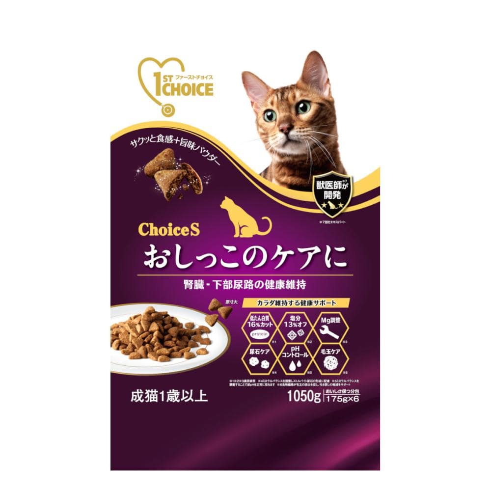 アース・ペット　ファーストチョイス　ＣｈｏｉｃｅＳ　オシッコのケアに　１歳以上　１０５０ｇ