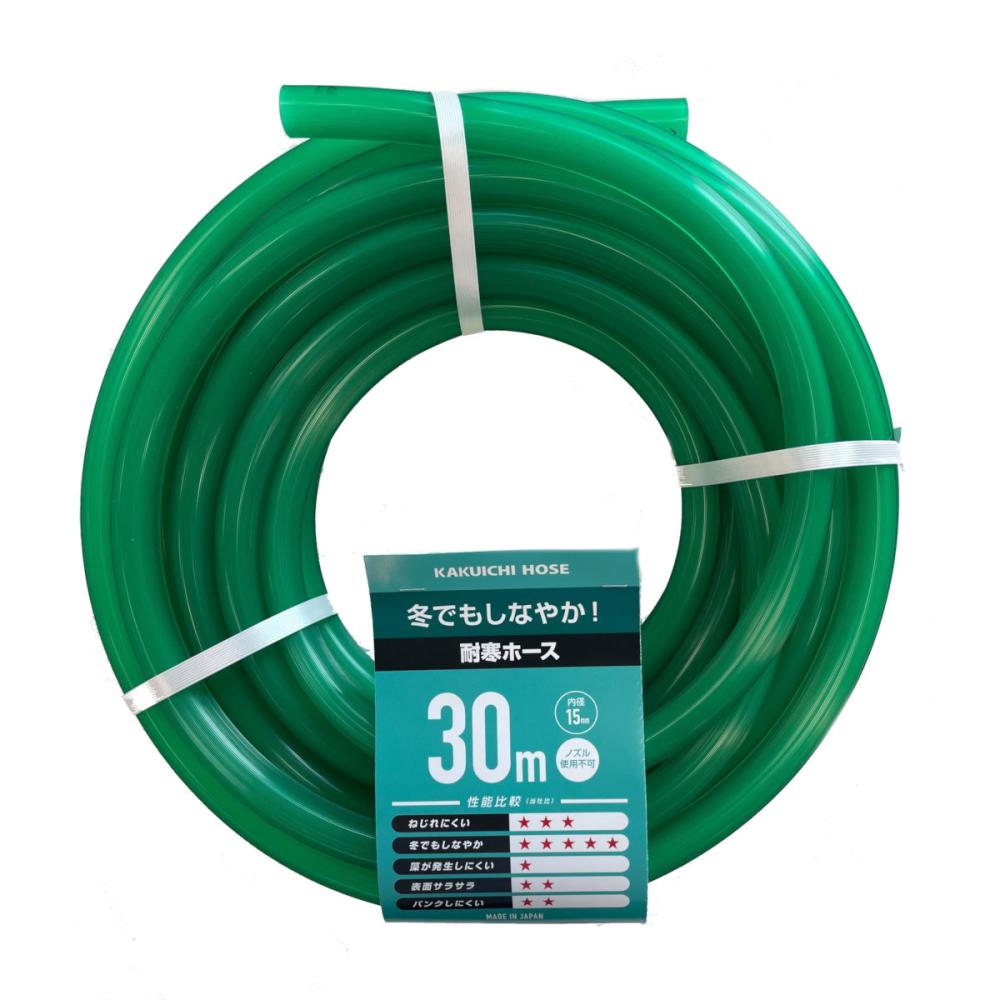 カクイチ　耐寒ホース　内径１５ｍｍ×３０ｍ巻
