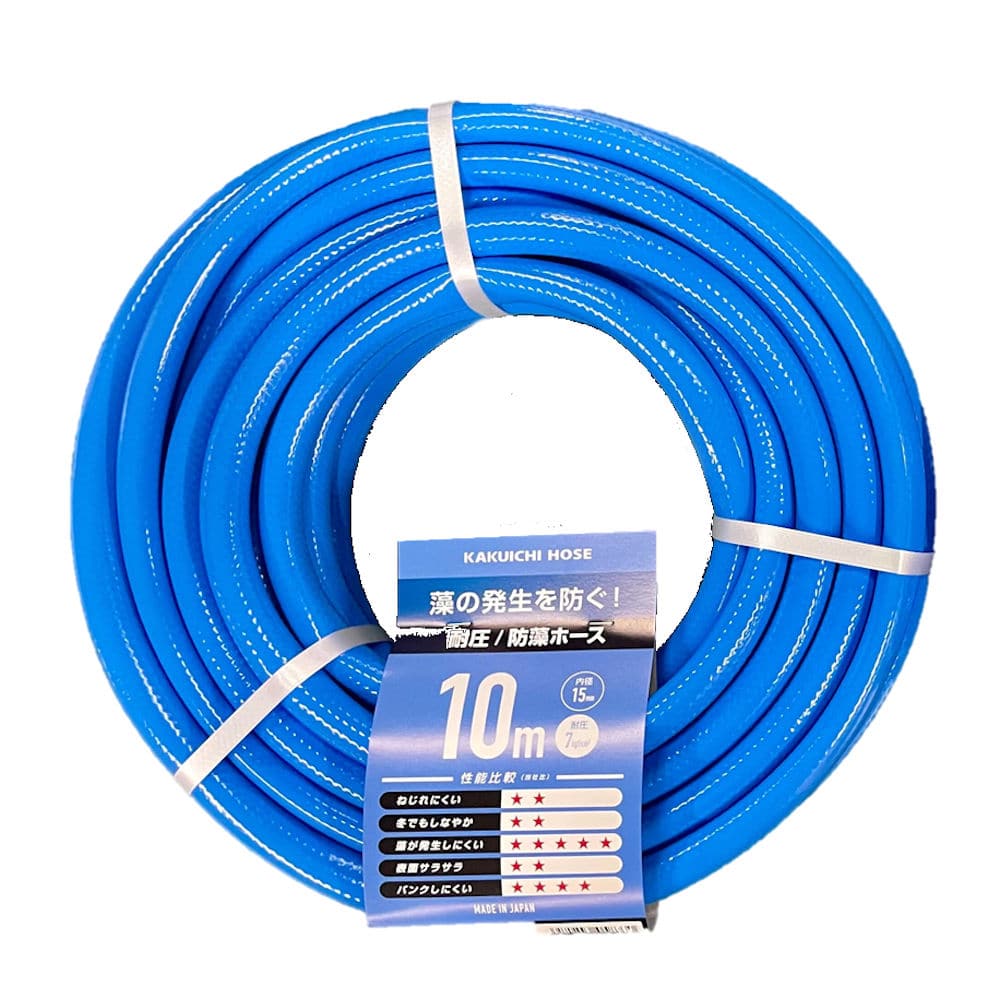 カクイチ　散水用防藻耐圧ホース　１５ｍｍ×１０ｍ巻