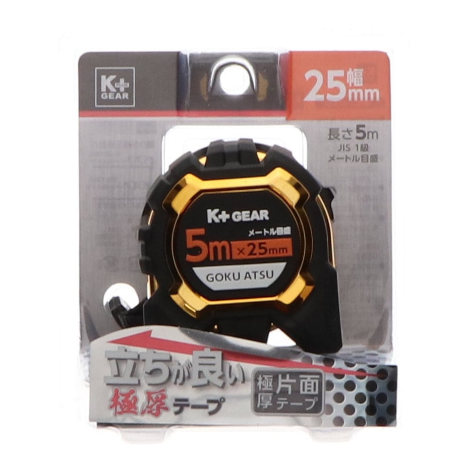 Ｋ＋ＧＥＡＲ　極厚コンベクス　幅２５ｍｍ×長さ５ｍ　ＪＩＳ１級