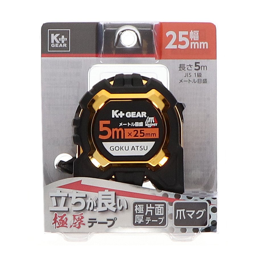 Ｋ＋ＧＥＡＲ　極厚コンベクス　爪マグ　ＪＩＳ１級　幅２５ｍｍ×長さ５ｍ