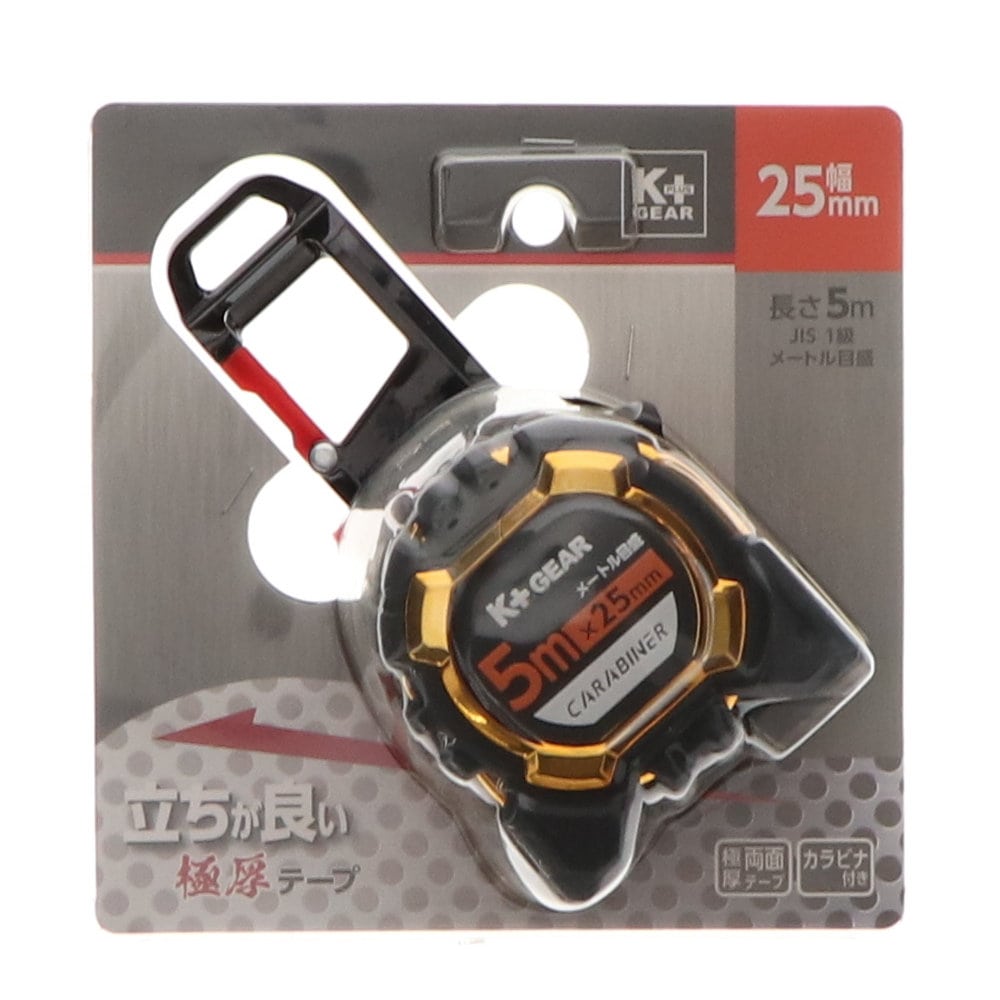 Ｋ＋ＧＥＡＲ　カラビナ付極厚コンべクス　幅２５ｍｍ×長さ５ｍ　両面　ＪＩＳ１級
