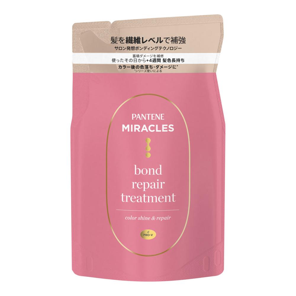 カラーシャイン＆リペアトリートメント