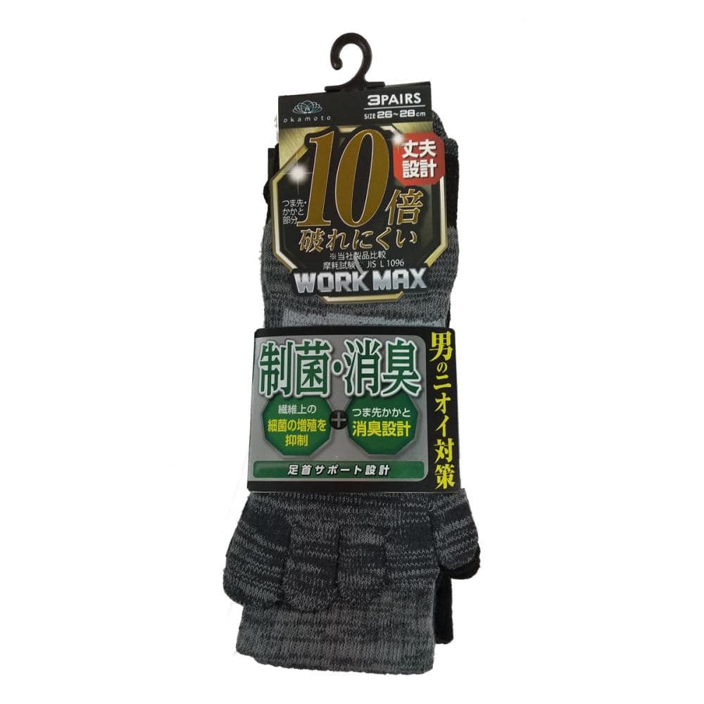 アシックス　紳士　ワークソックス　切替５本指クルー　Ｌ　２６ー２８ｃｍ　３足入り